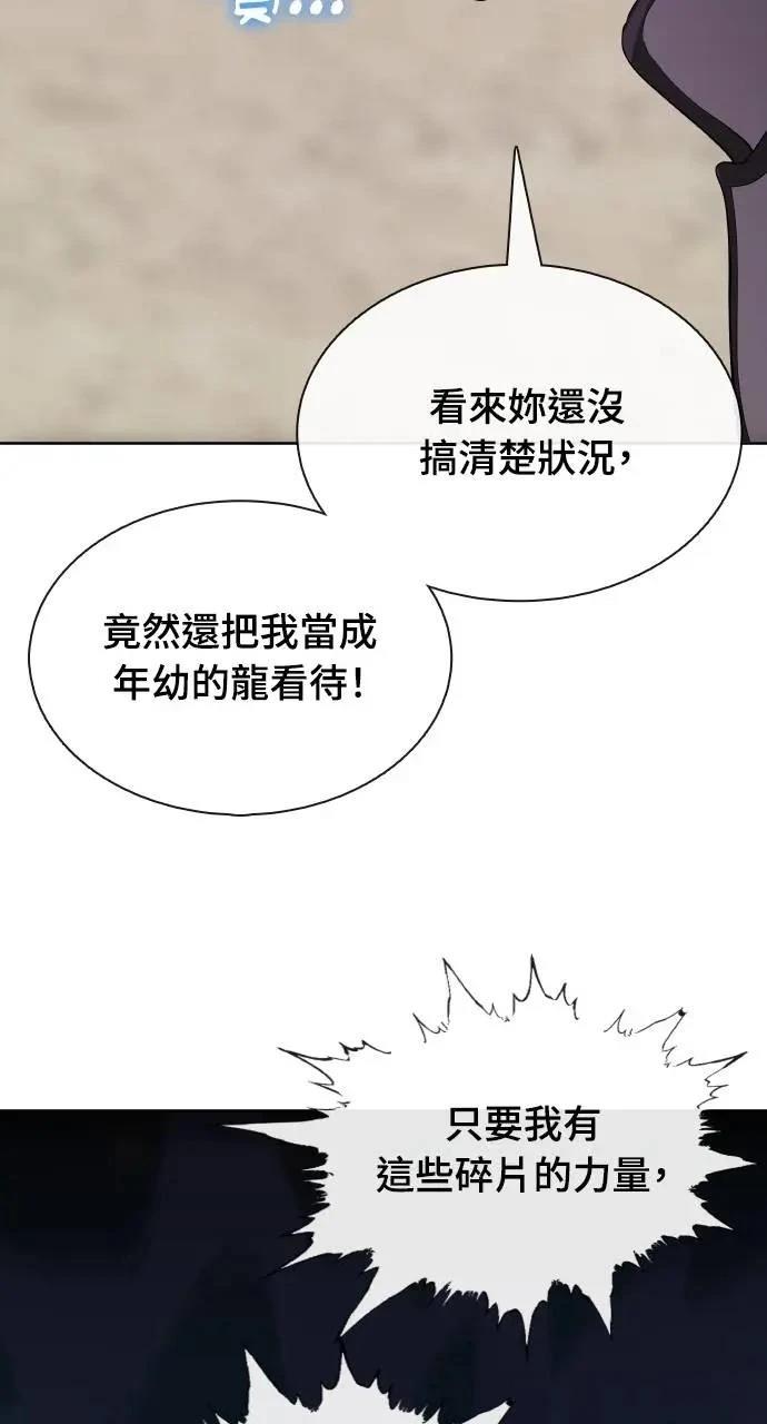第71话10