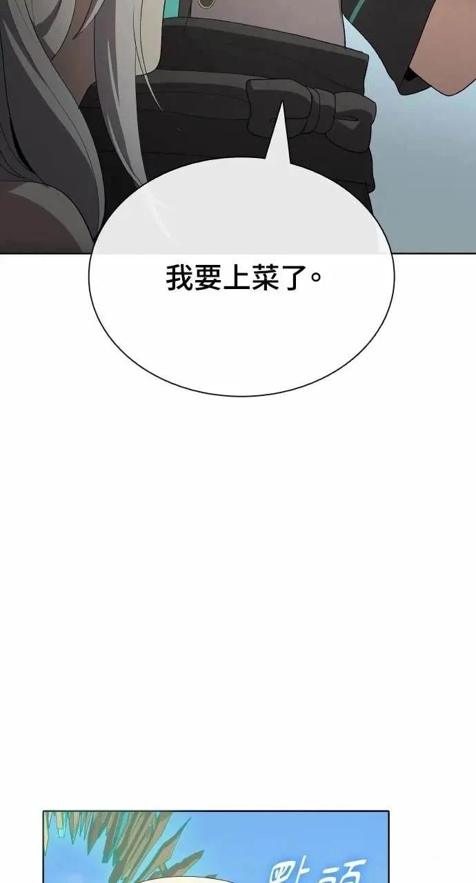 第79话41