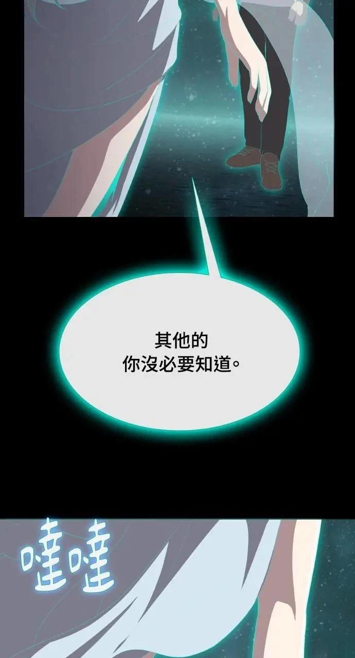 第4话51