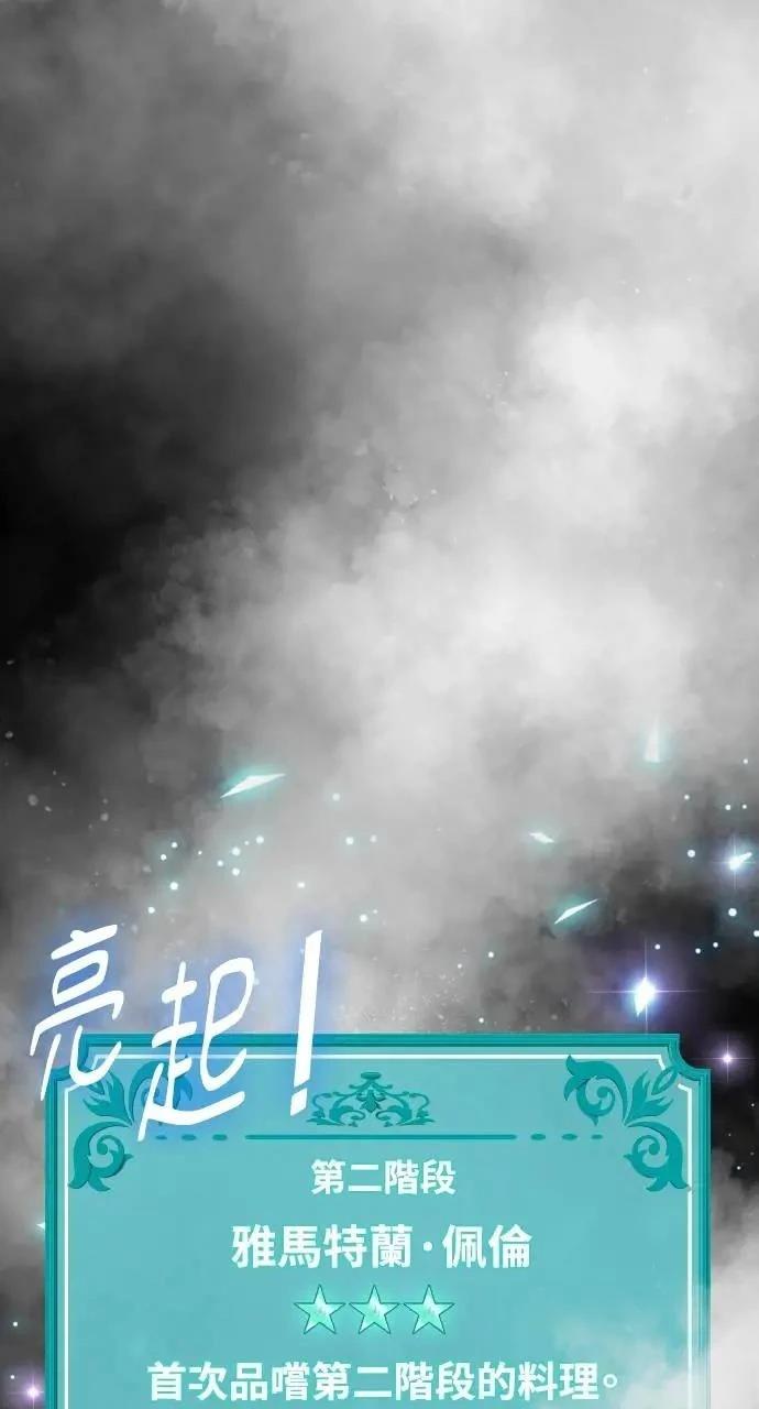 第18话111