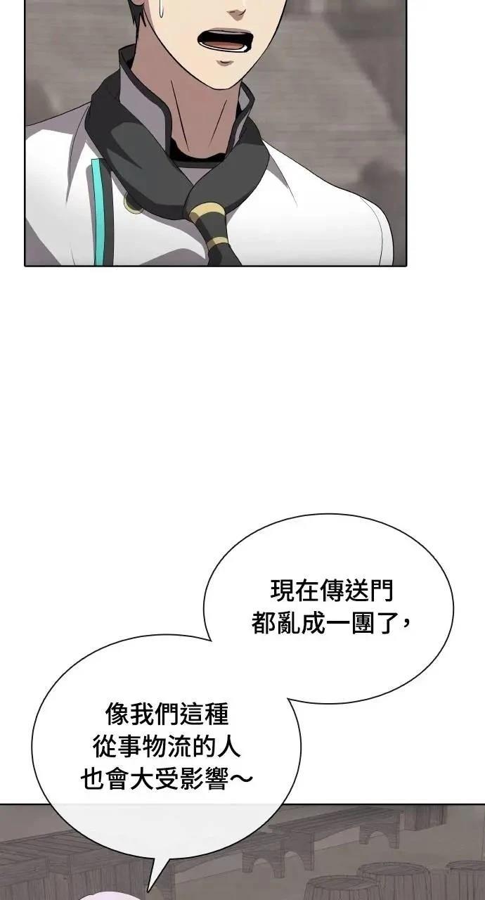 第77话69