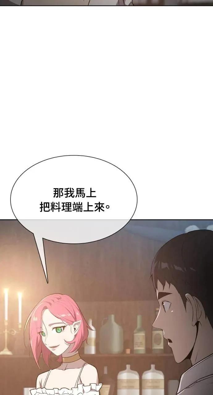 第18话69