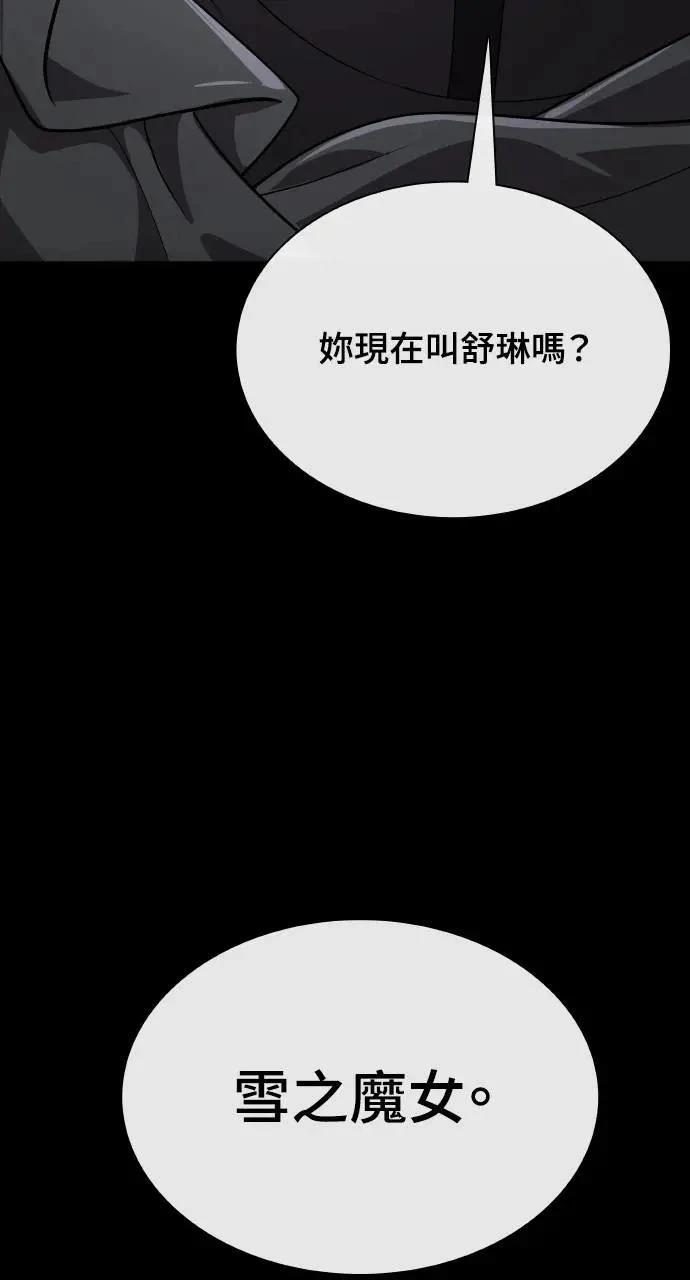第71话112