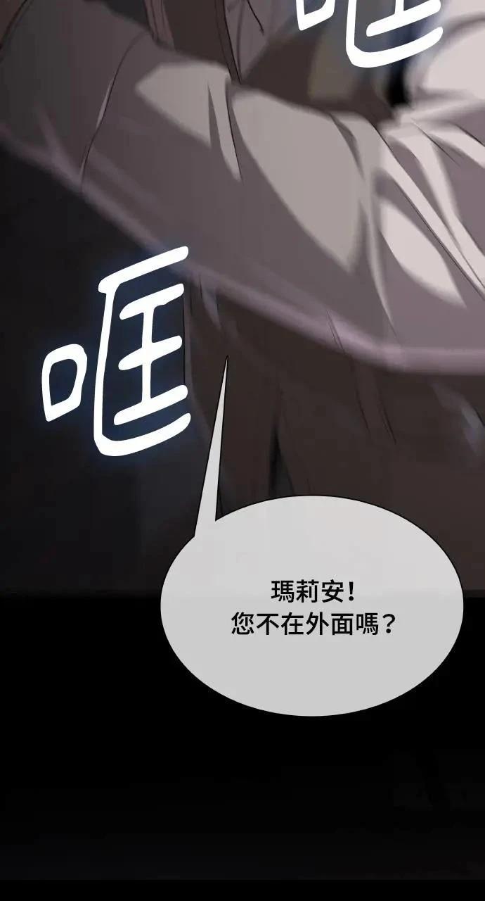 第8话116
