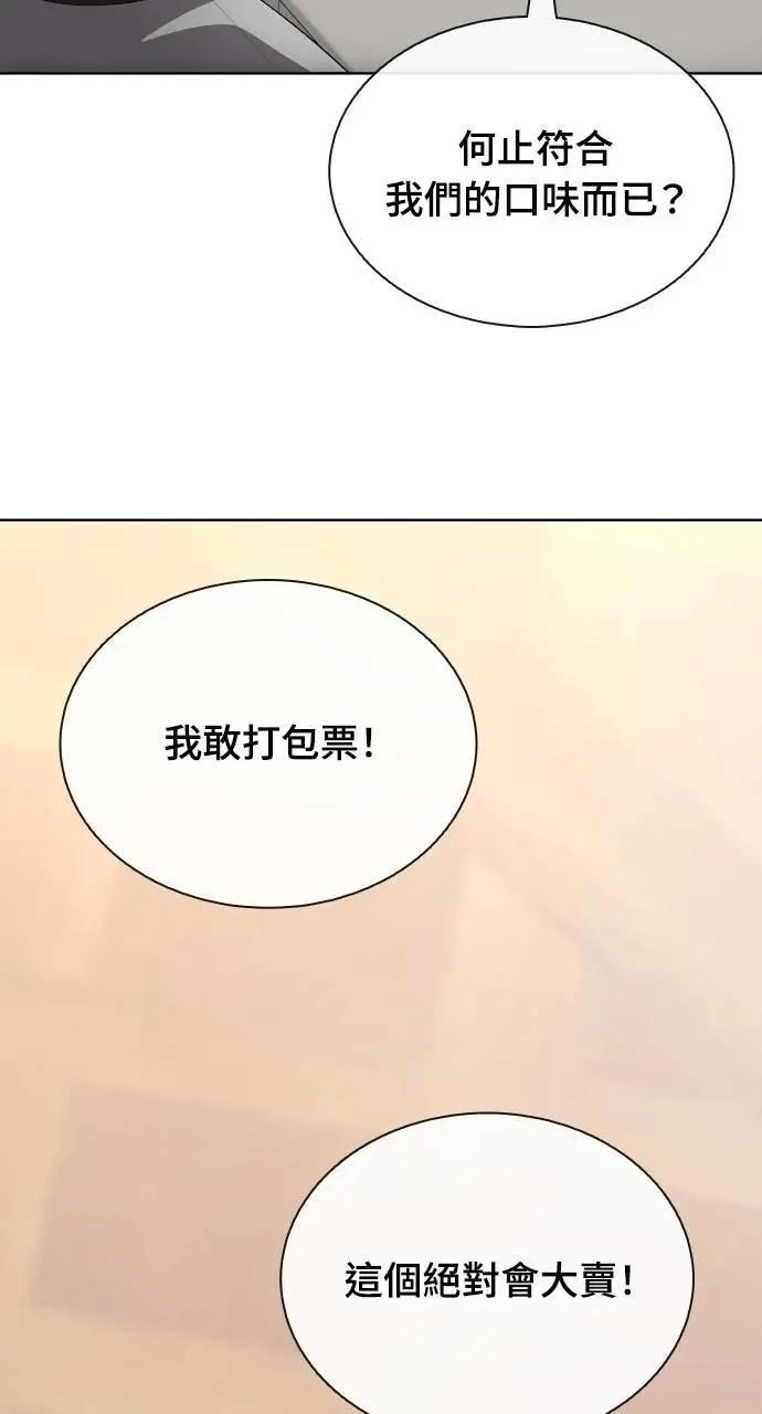 第73话72