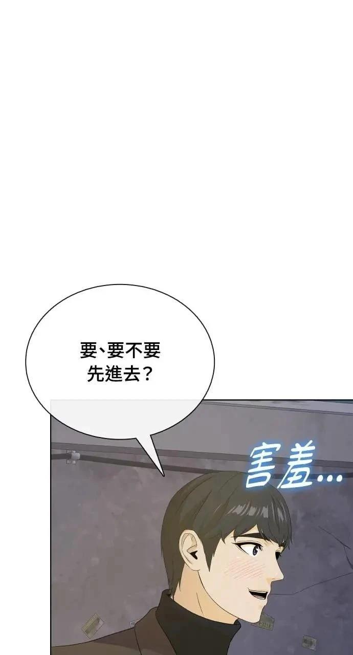 第80话106