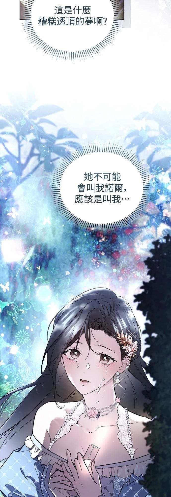 第1话19