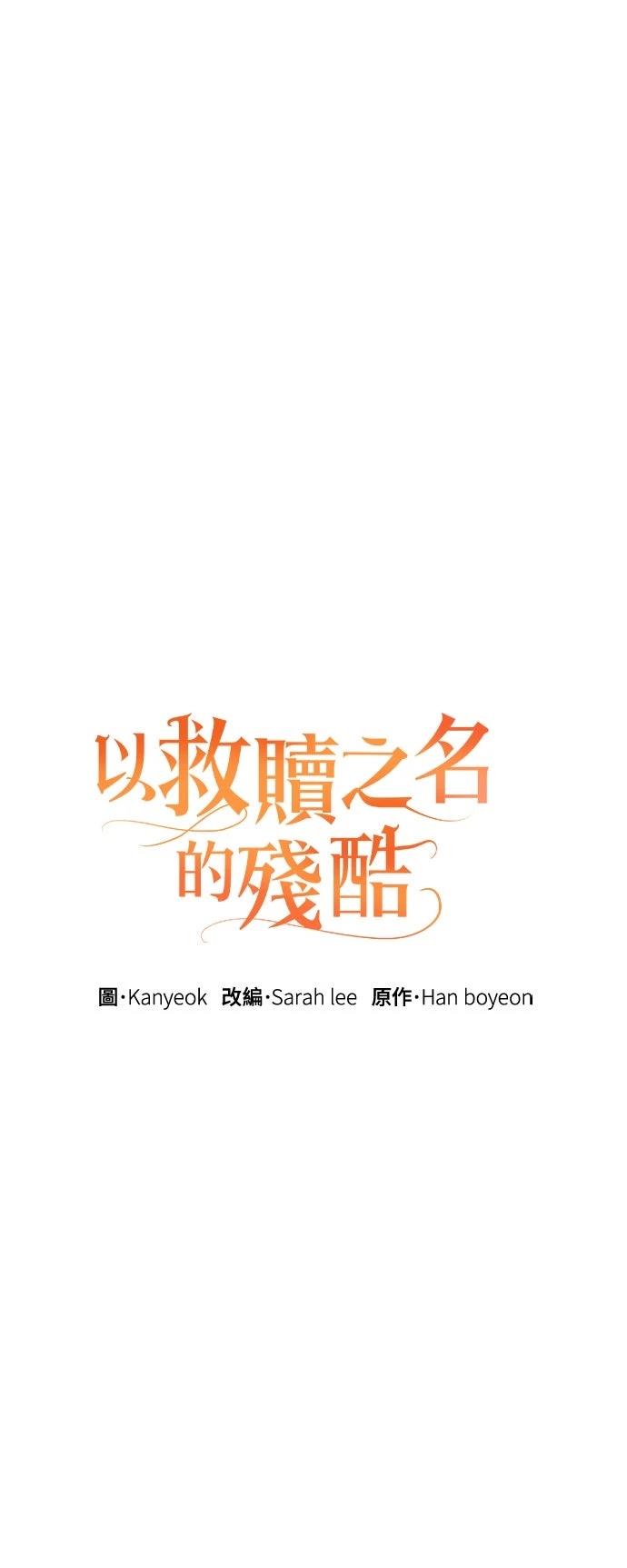 第1话22