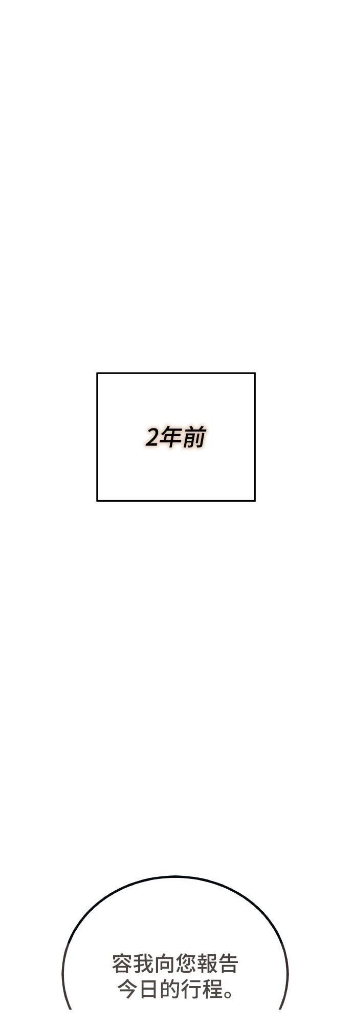 第1话23