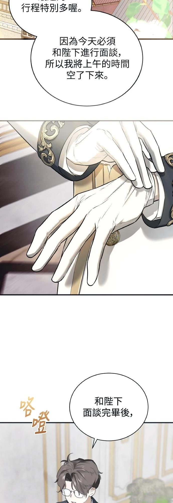 第1话25