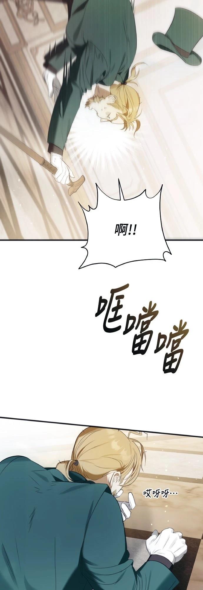第1话30
