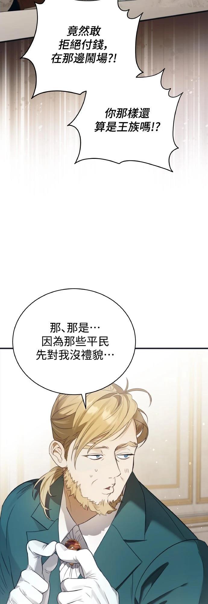 第1话35