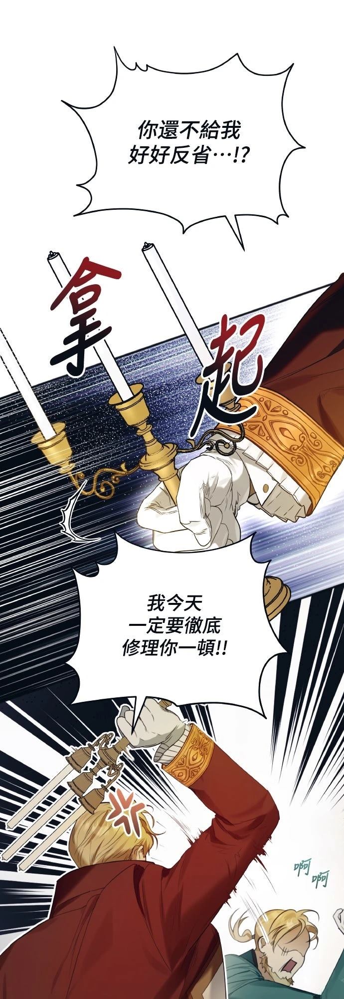 第1话37