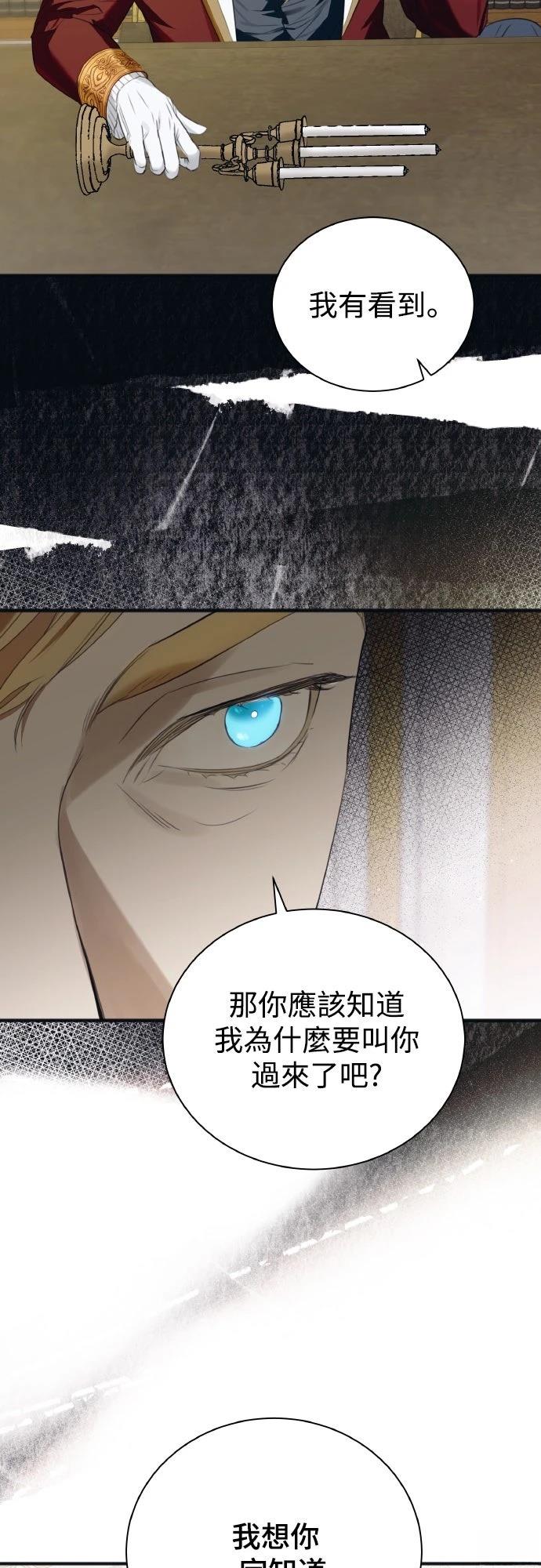 第1话50