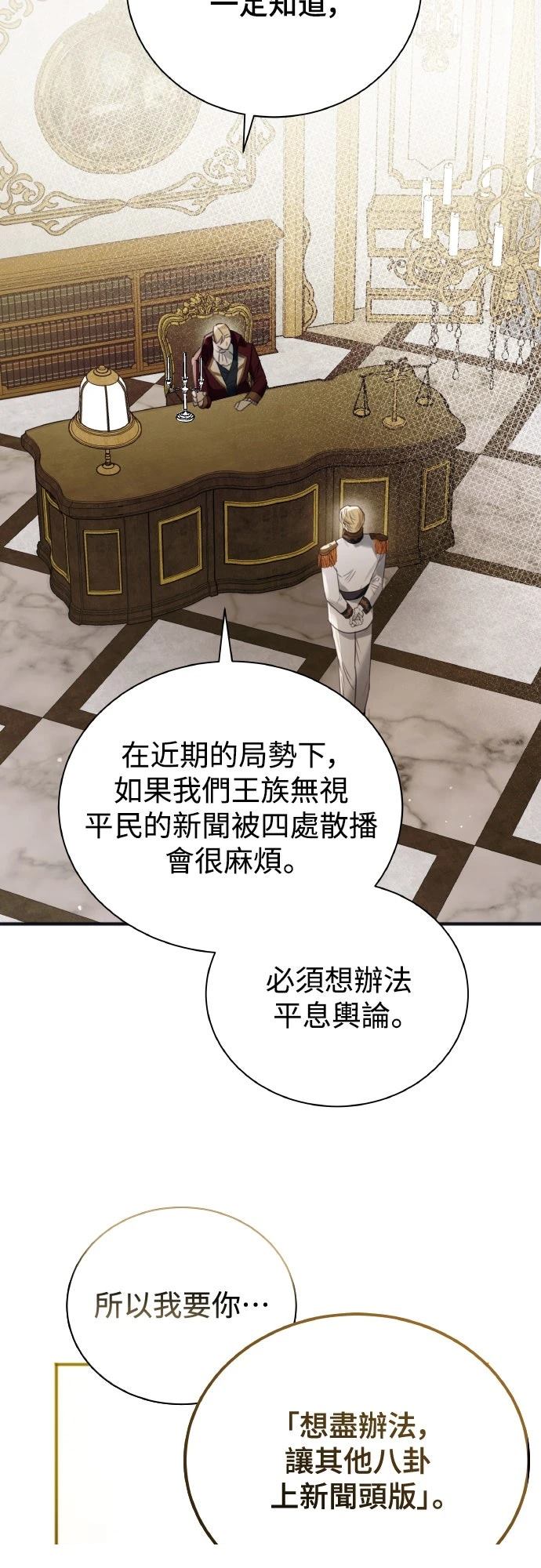 第1话51