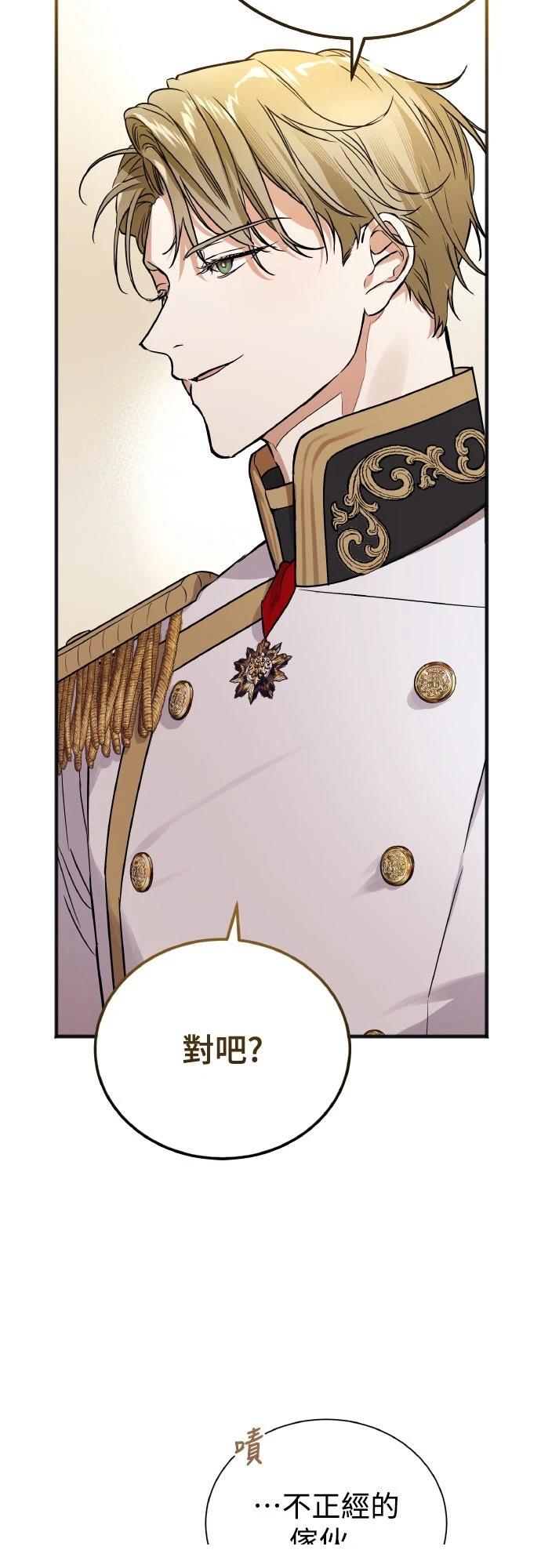 第1话52