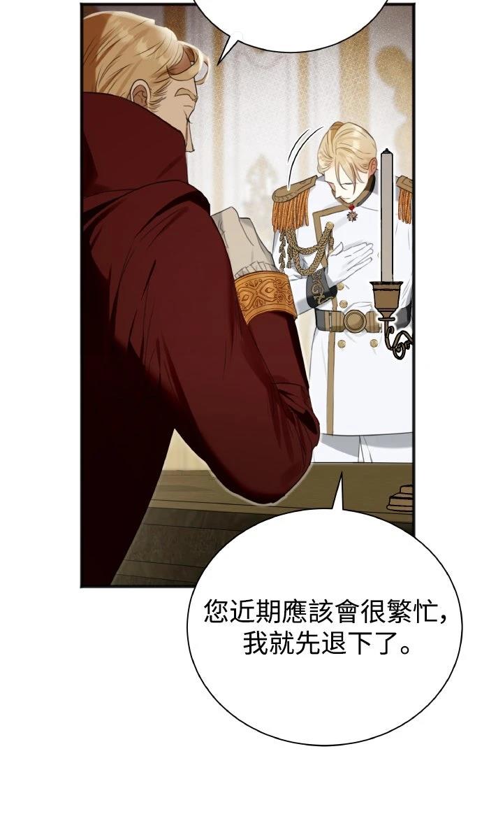 第1话53