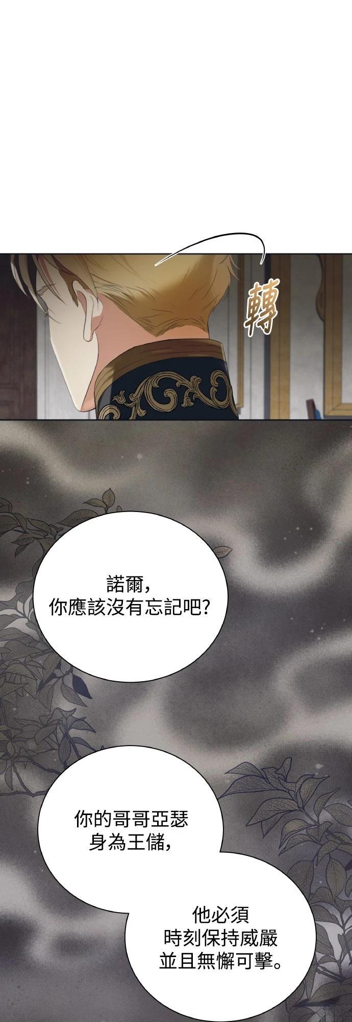 第1话54