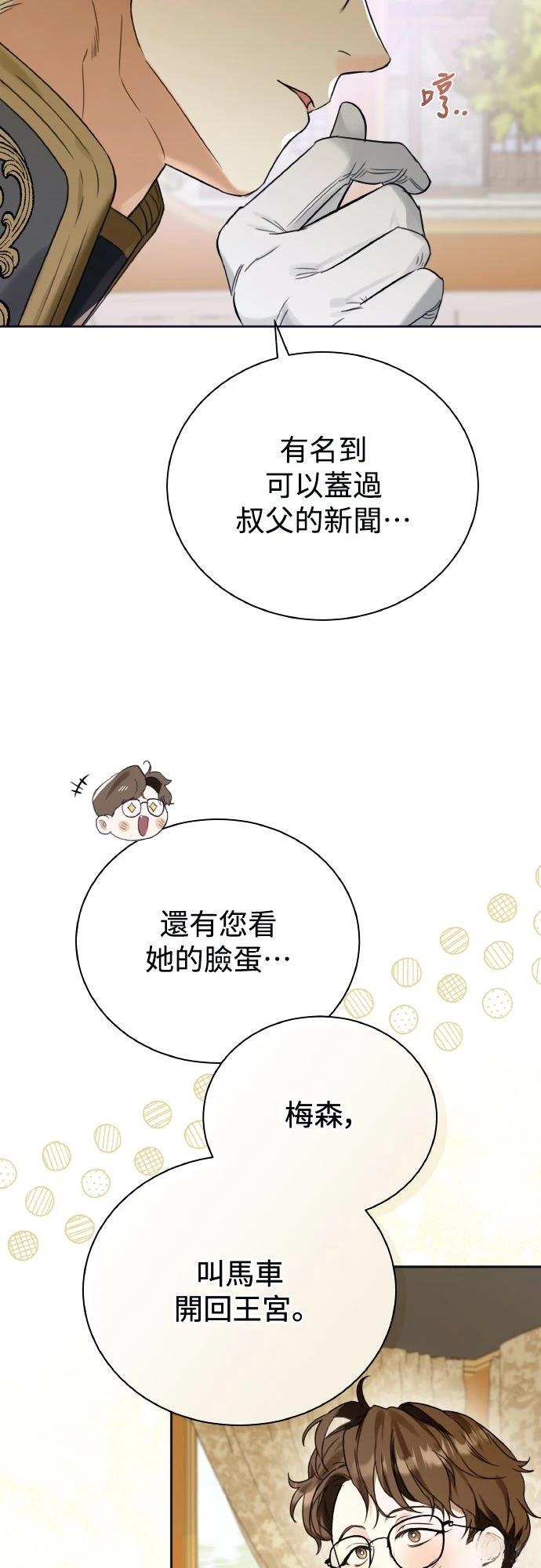 第1话73