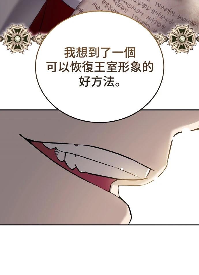 第1话75