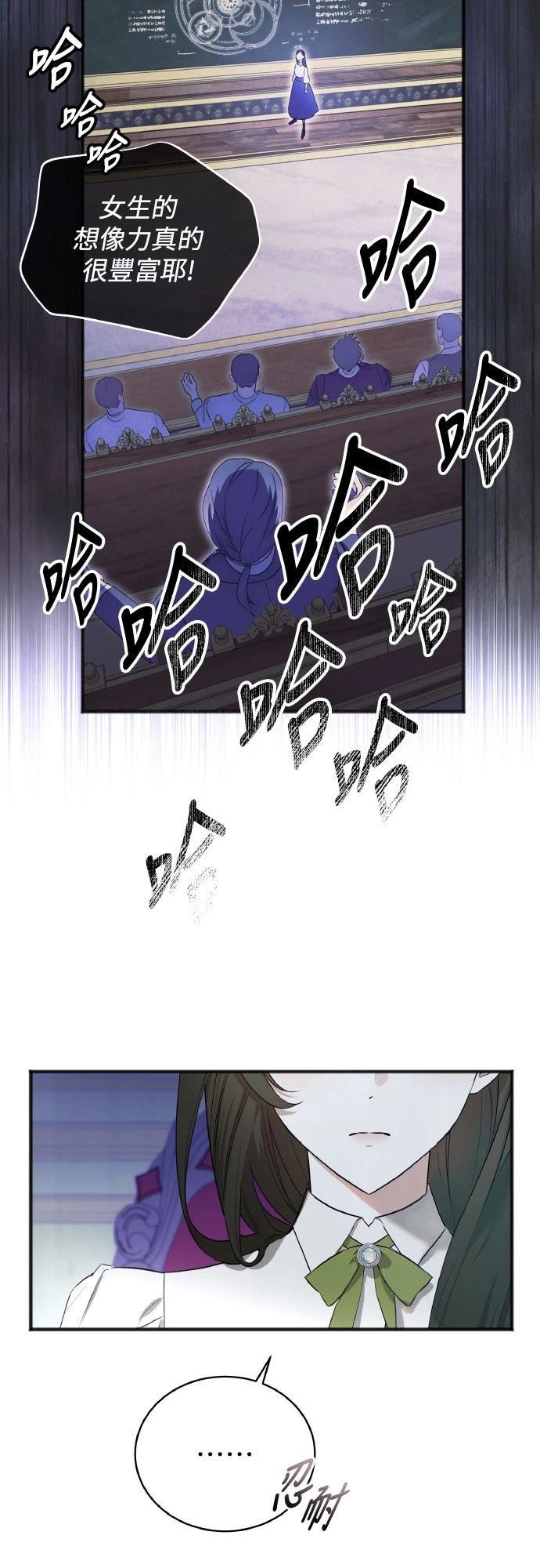 第2话12