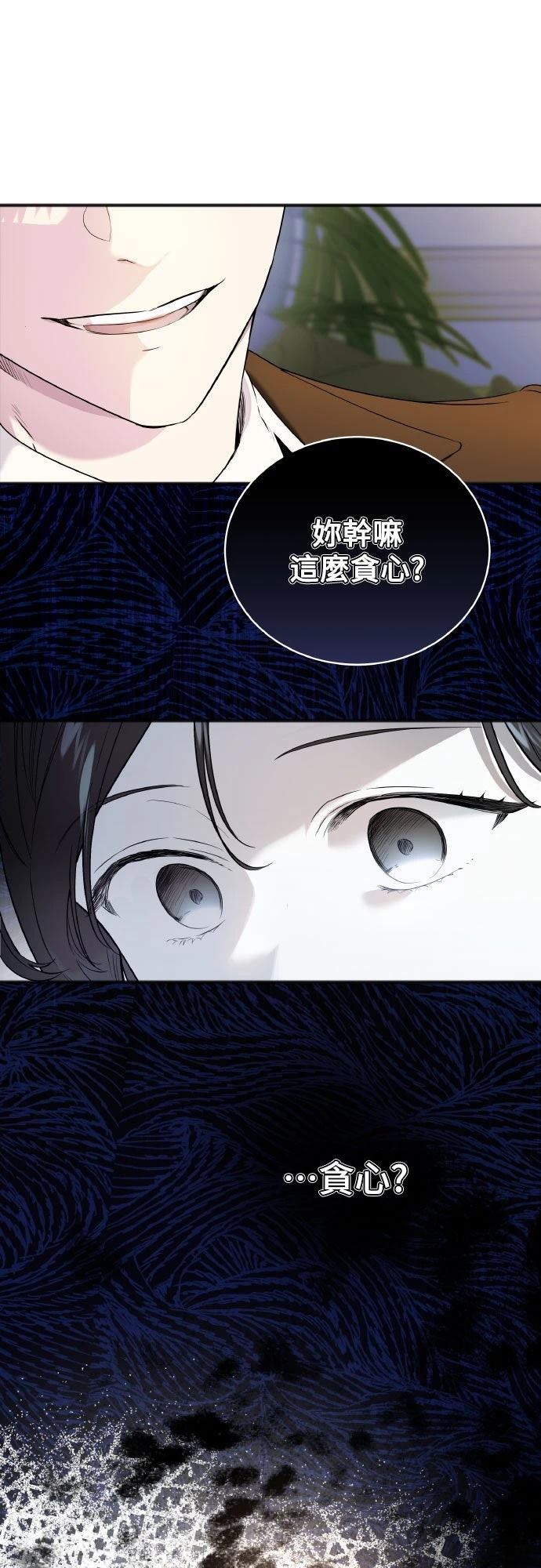 第2话15