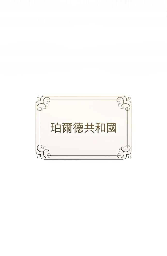 第2话2