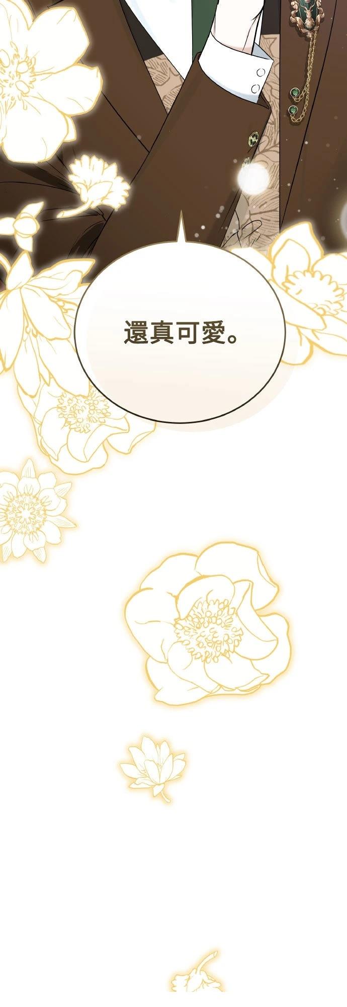 第2话28