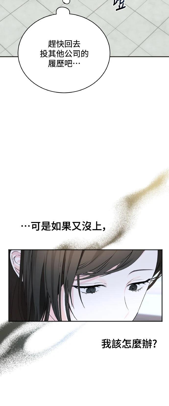 第2话30
