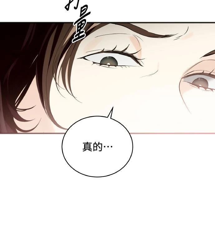 第2话34