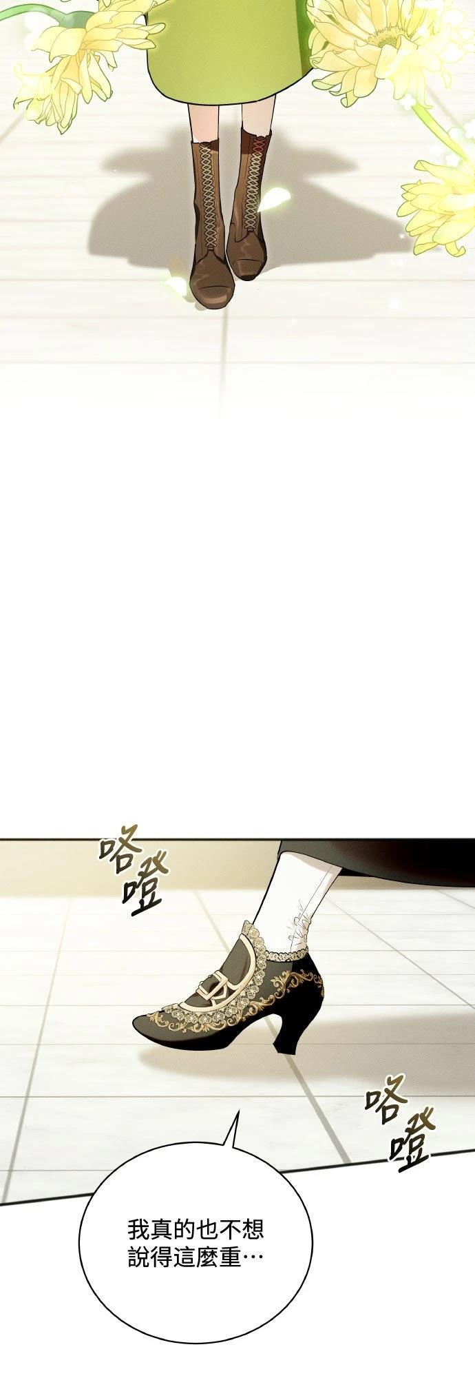 第2话36