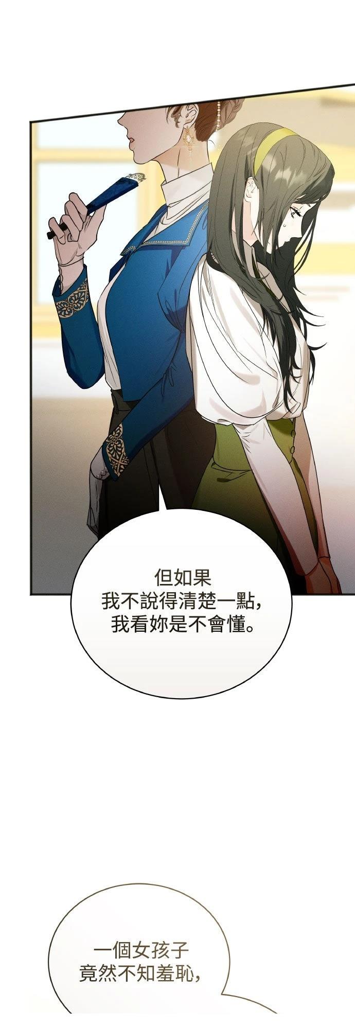 第2话37