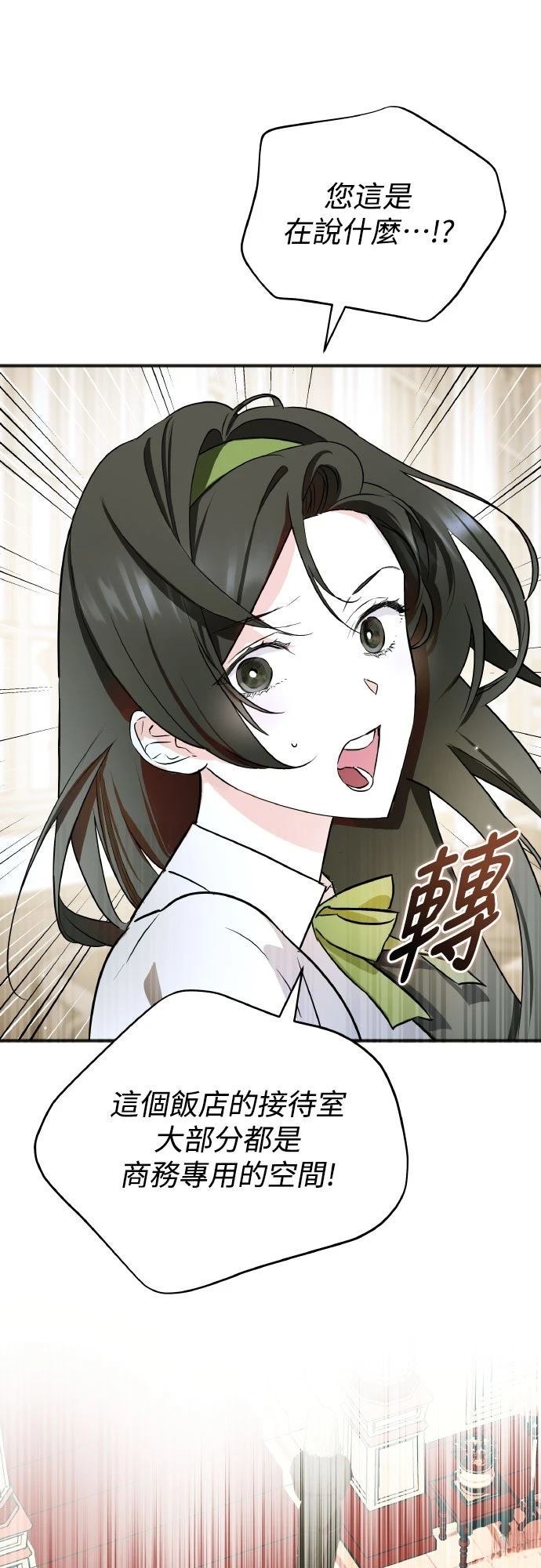 第2话40