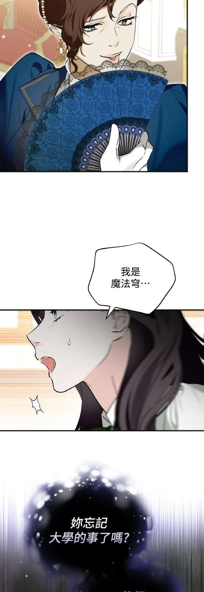 第2话42