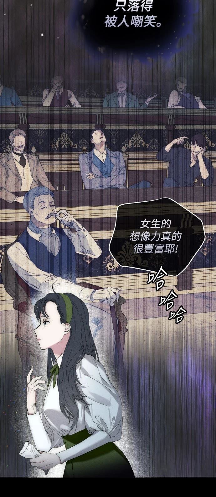 第2话43