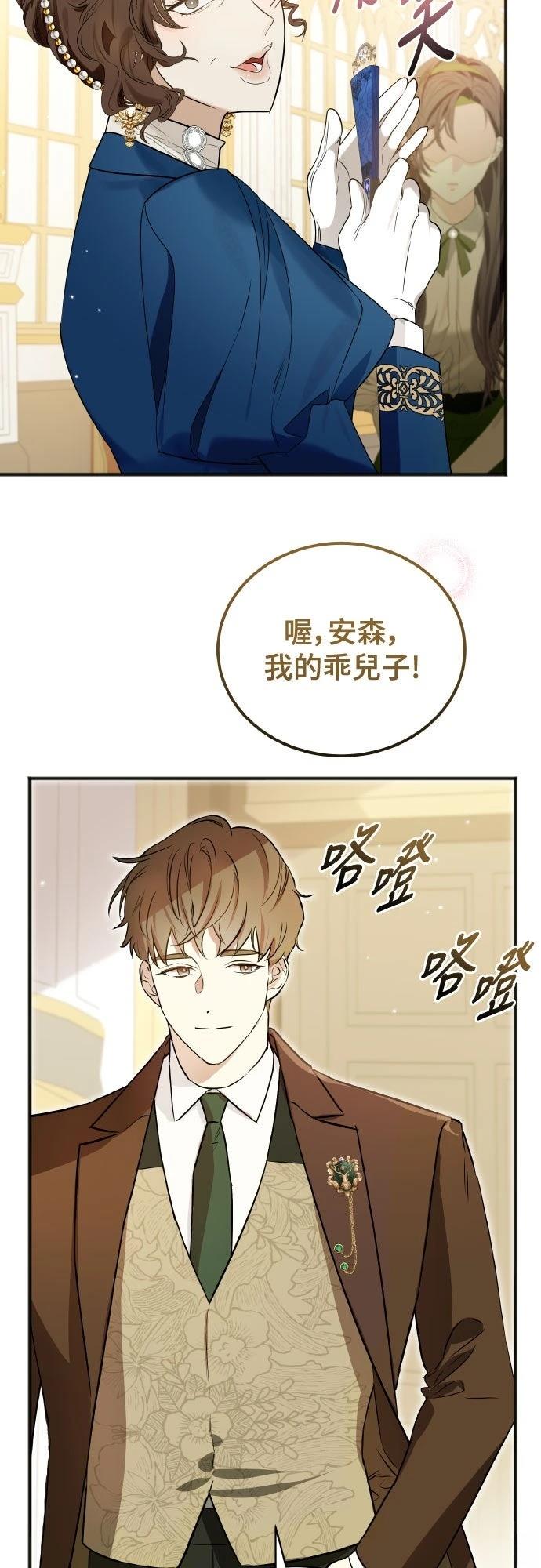 第2话45