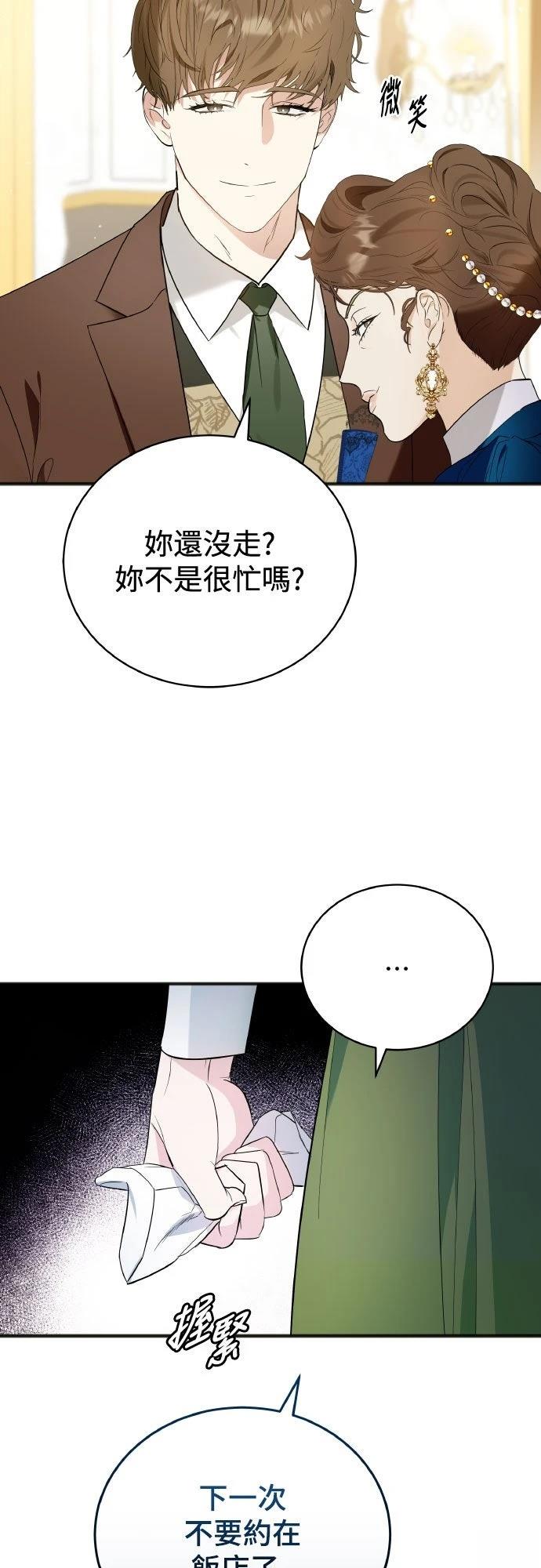 第2话47
