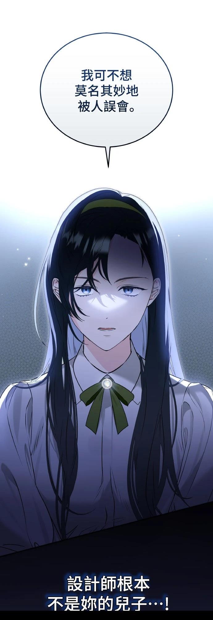 第2话49