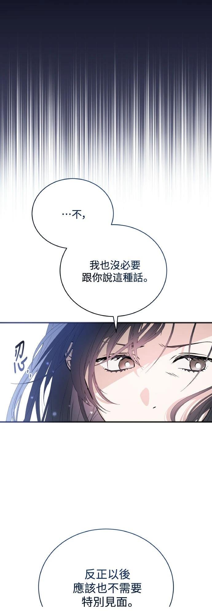 第2话50