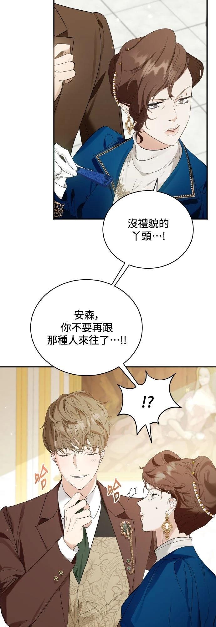 第2话52