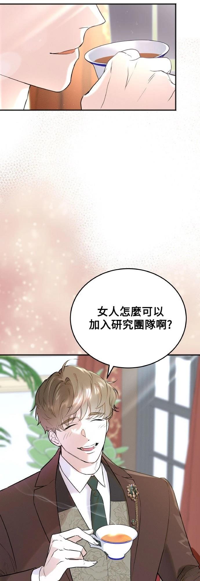 第2话6