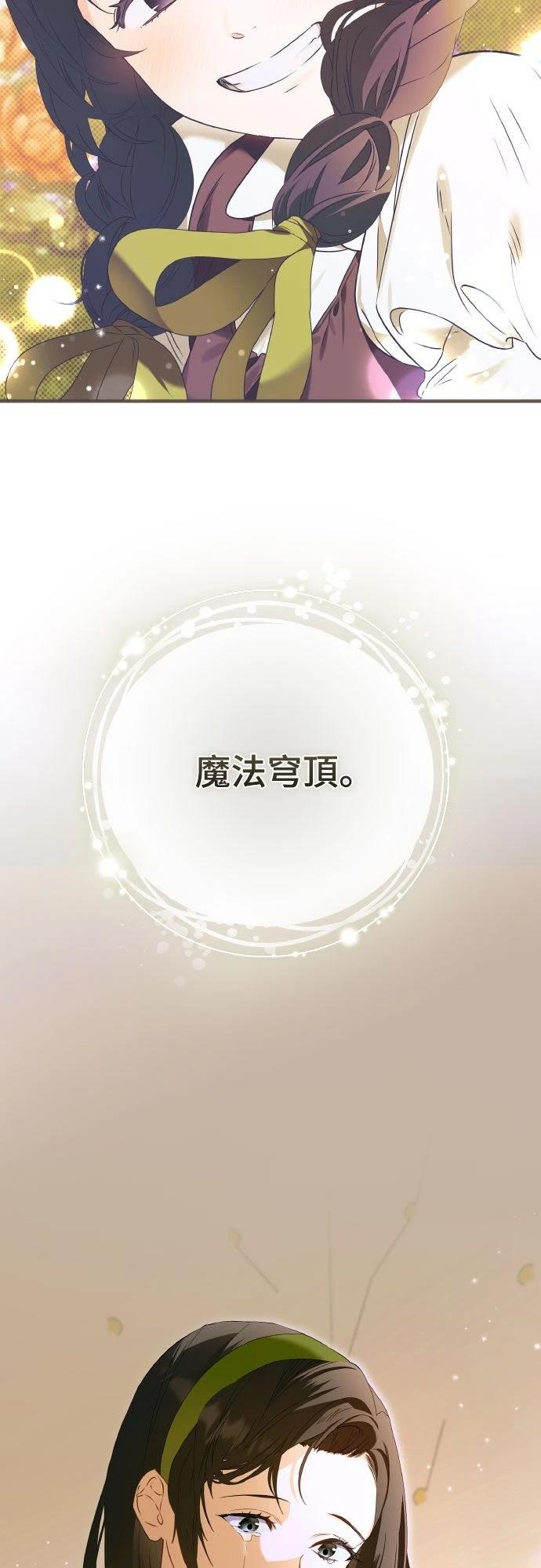 第2话65
