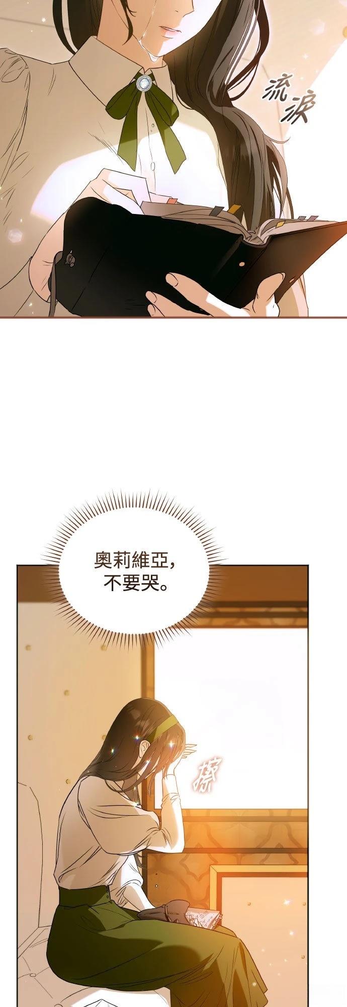 第2话66