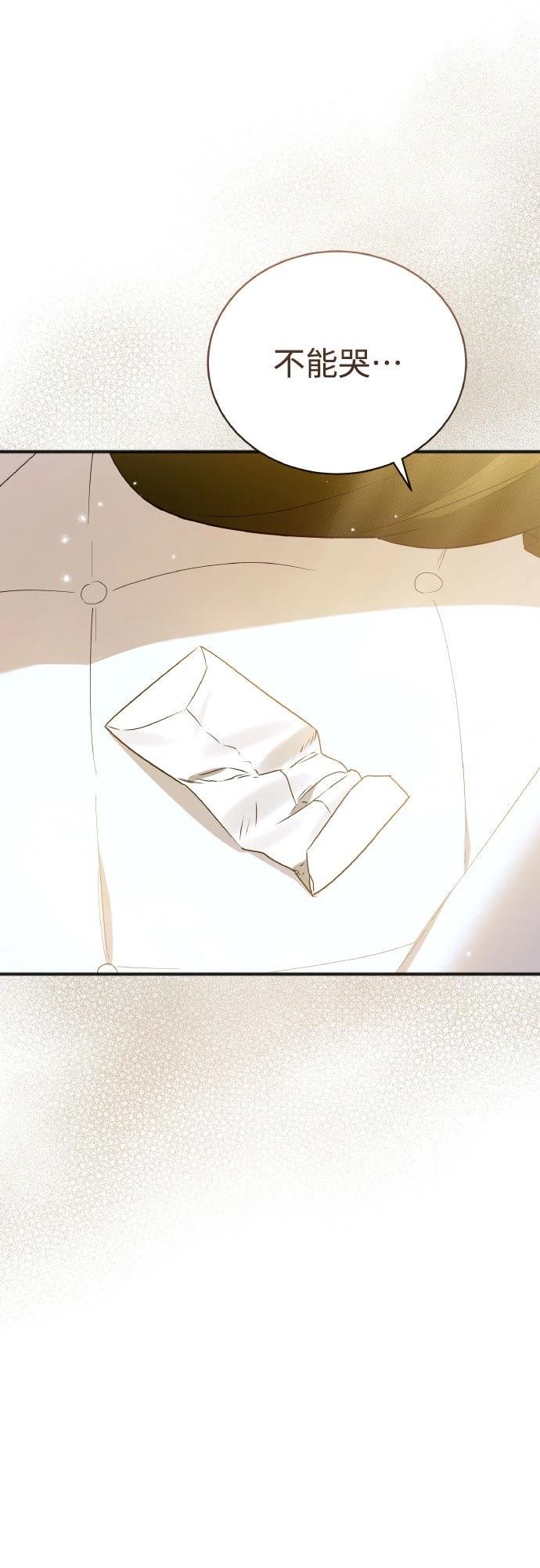 第2话68