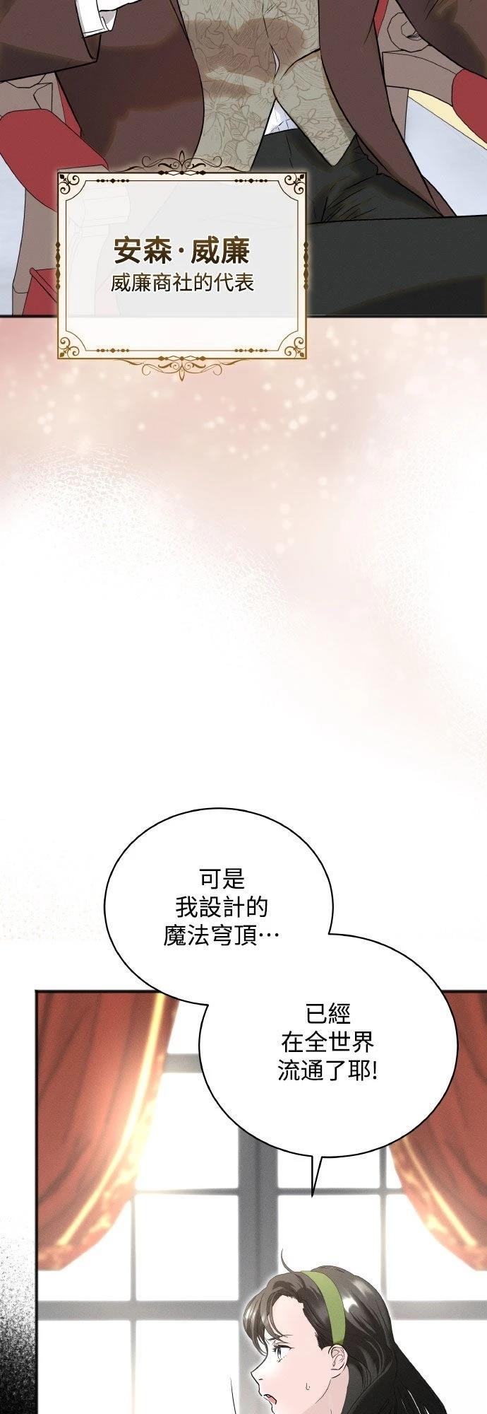 第2话7