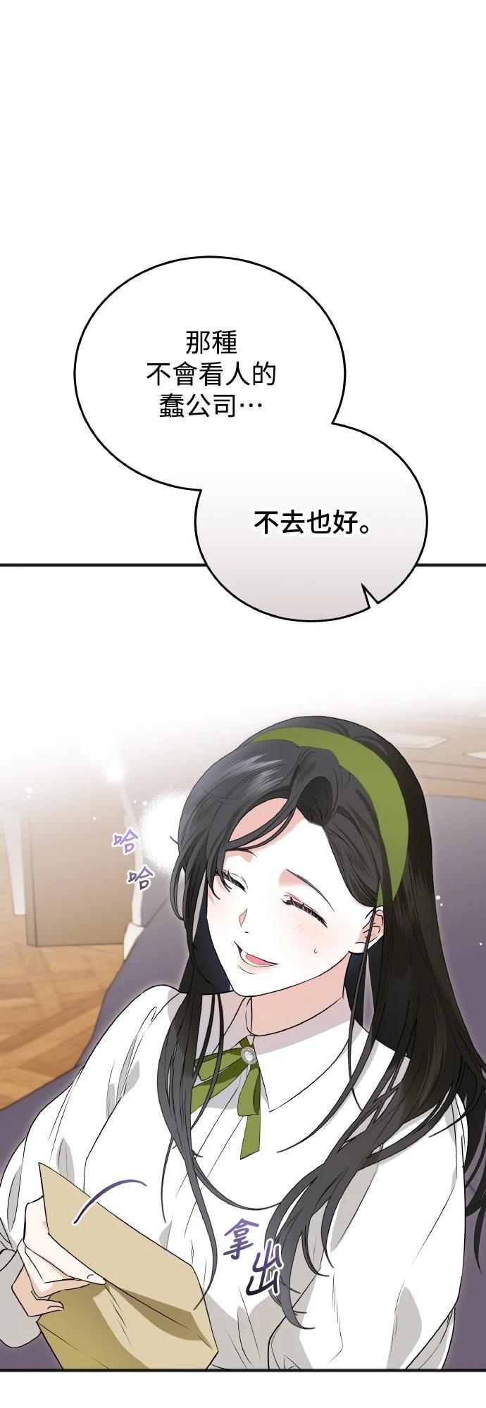 第3话15