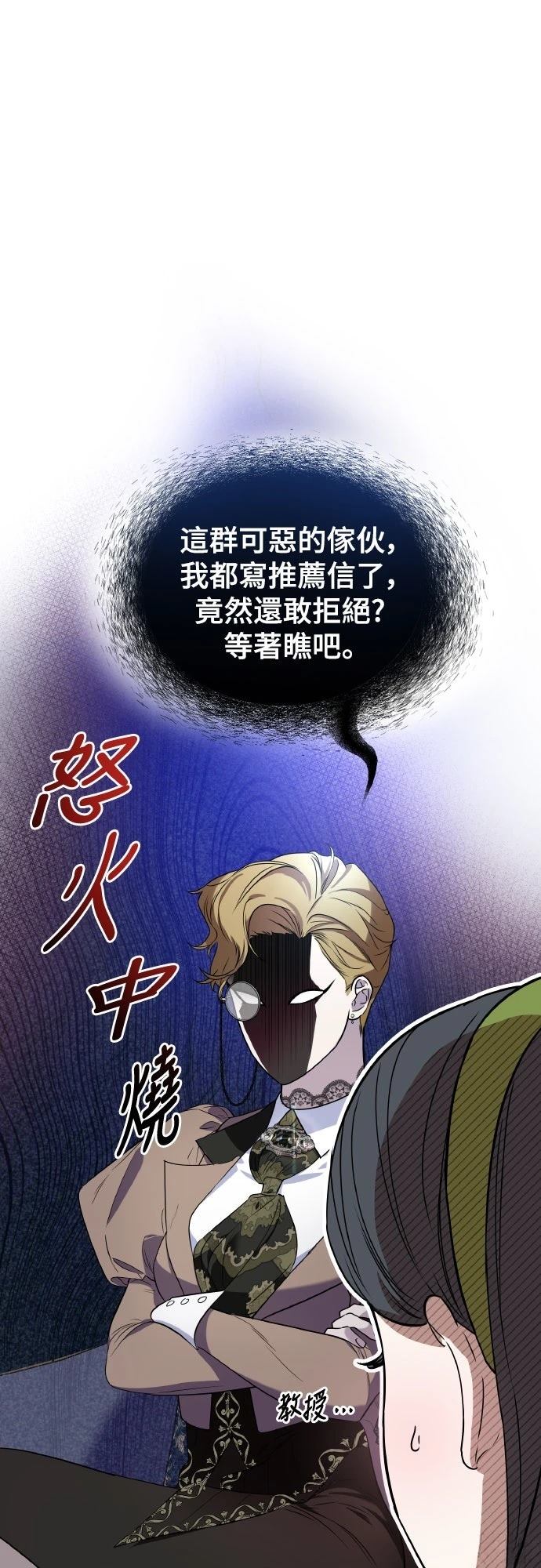 第3话17