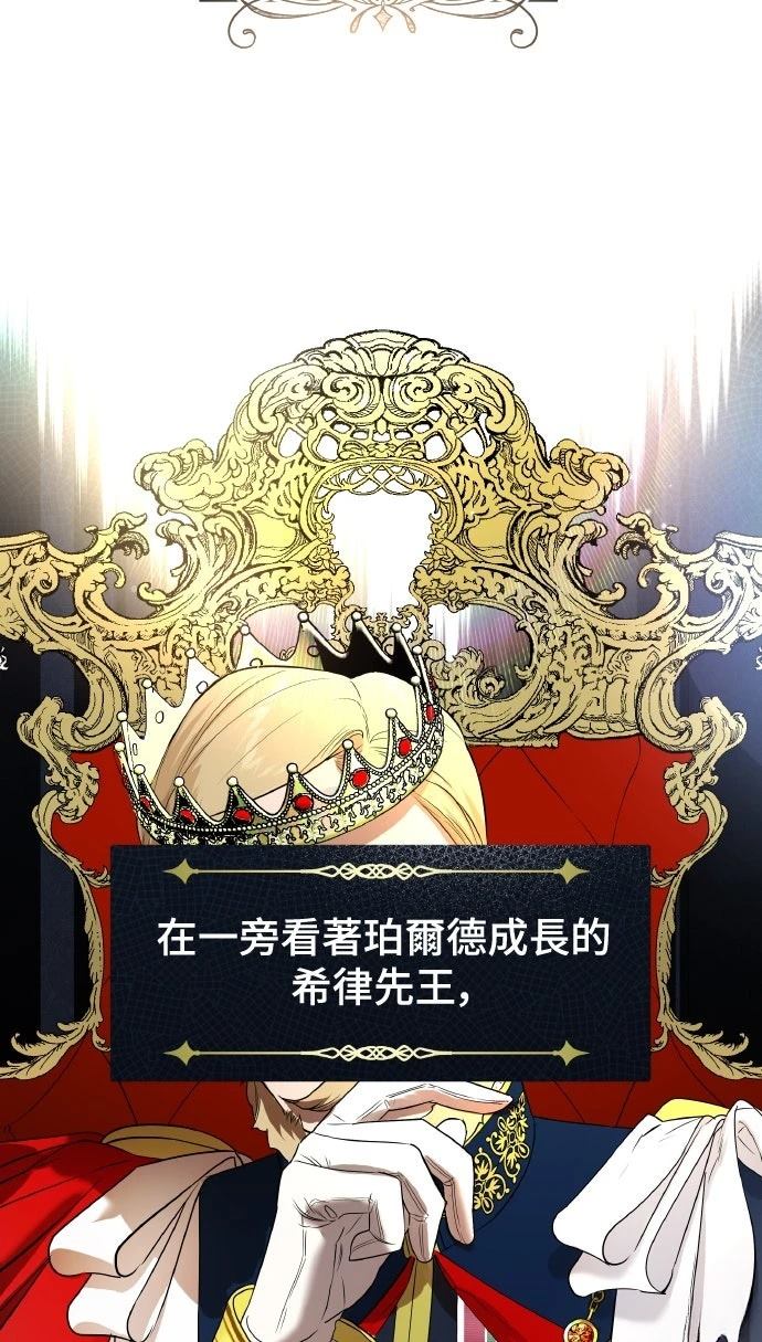 第3话2