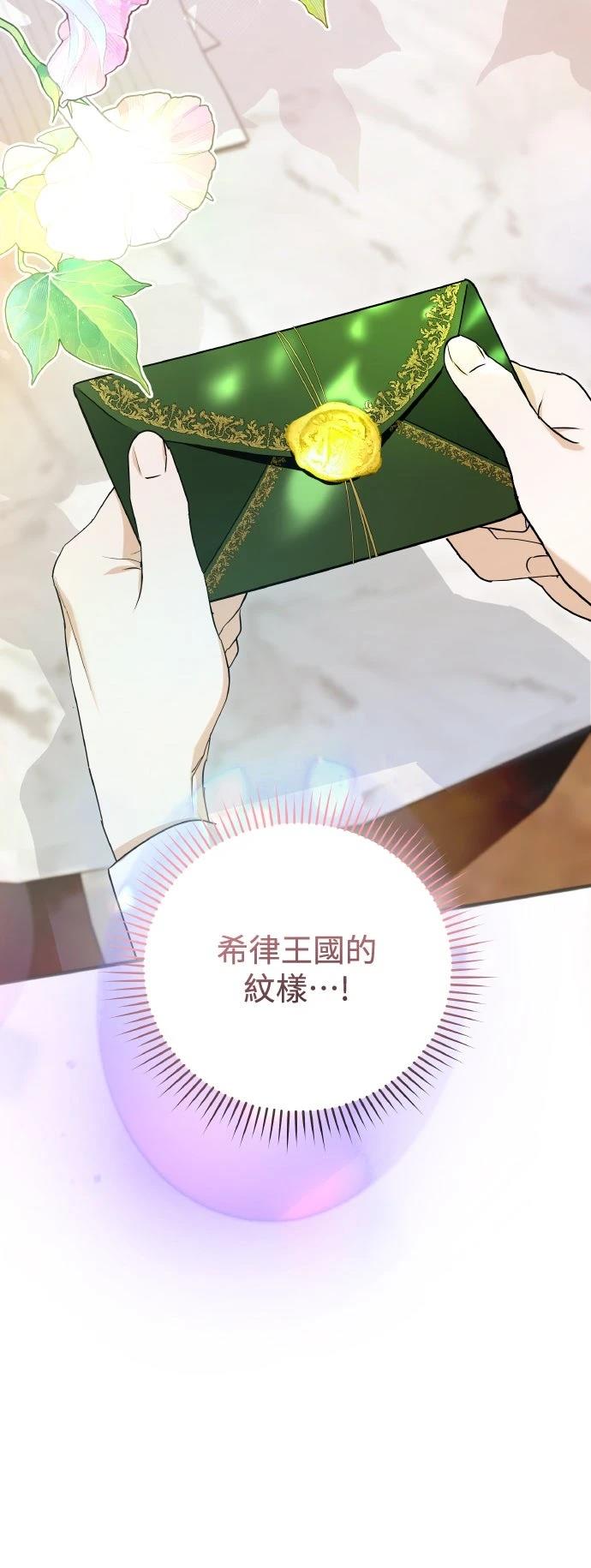 第3话22