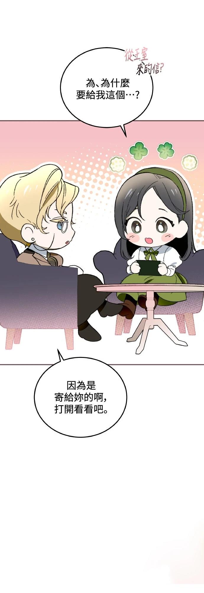 第3话23